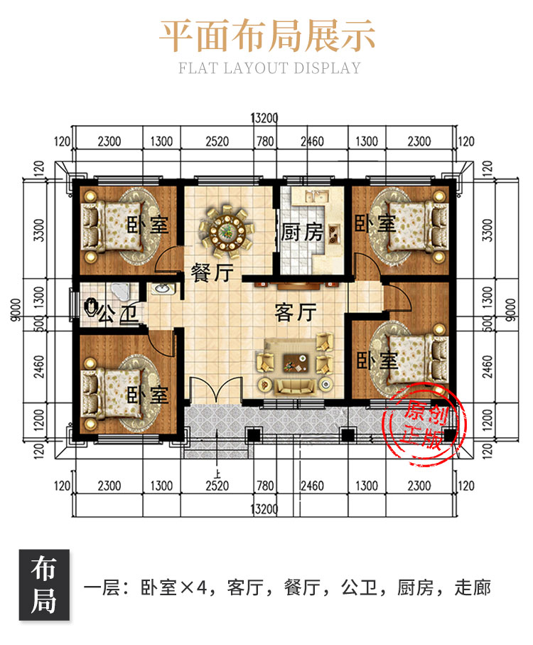 tc016-宽13.2深9米 - 合肥天诚别墅自建房设计